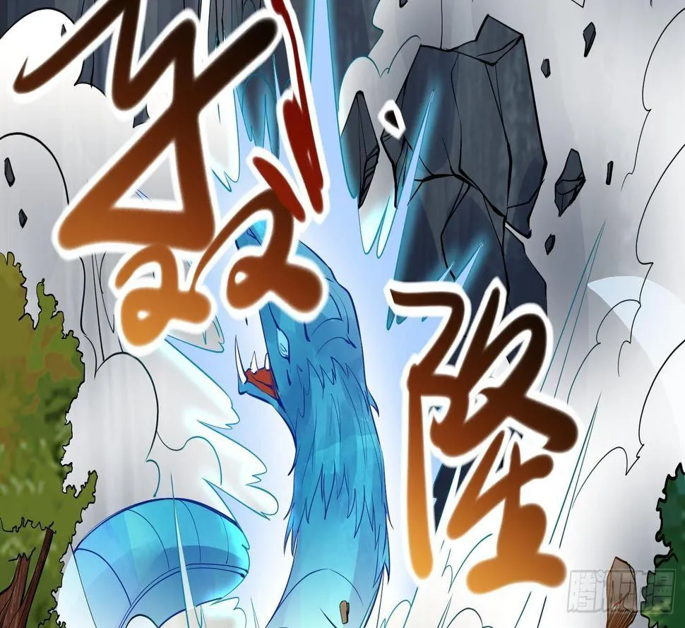 第12话 赤焰虎灵核 第42页