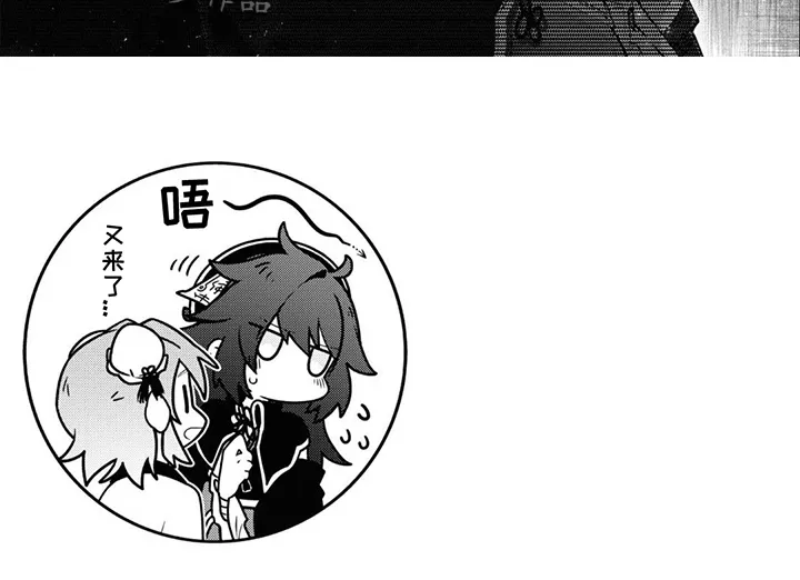 第12章：心灵归宿 第8页