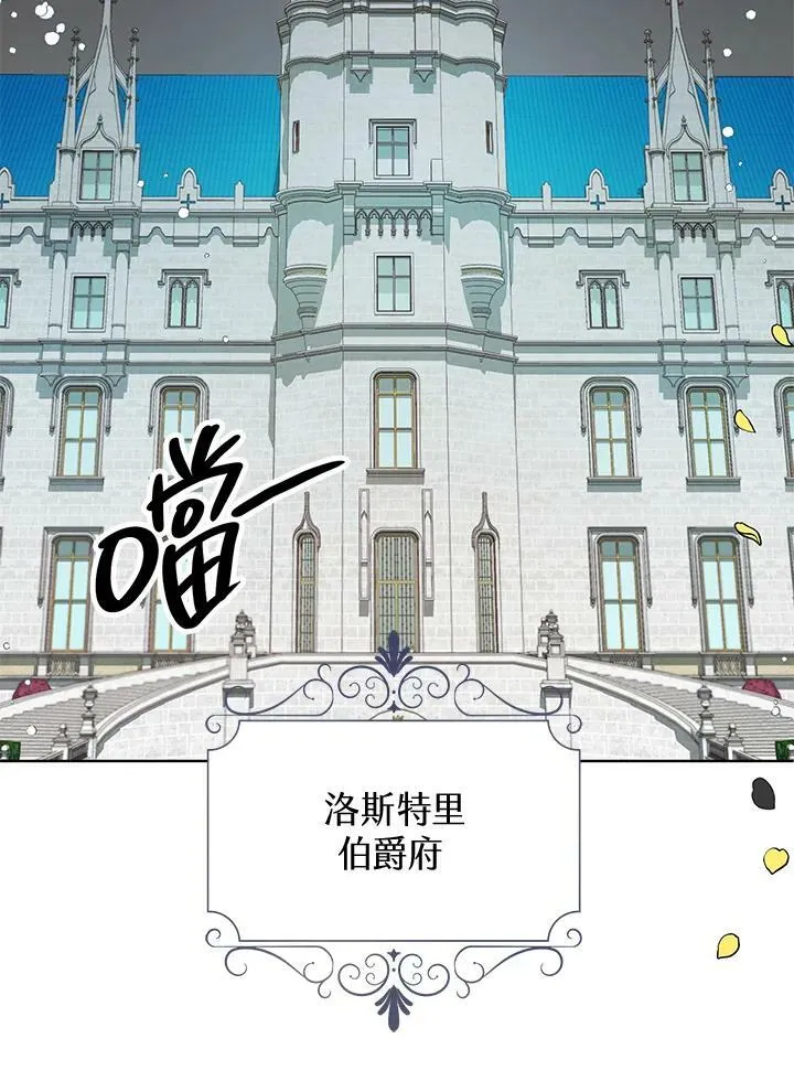 第1话 第2页