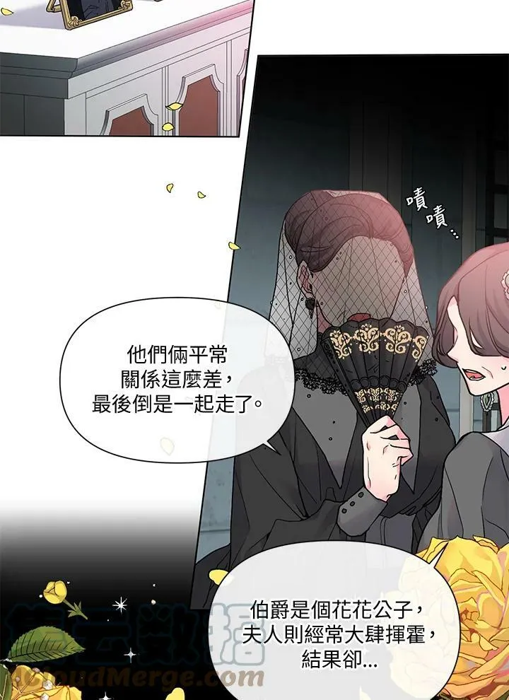第1话 第4页