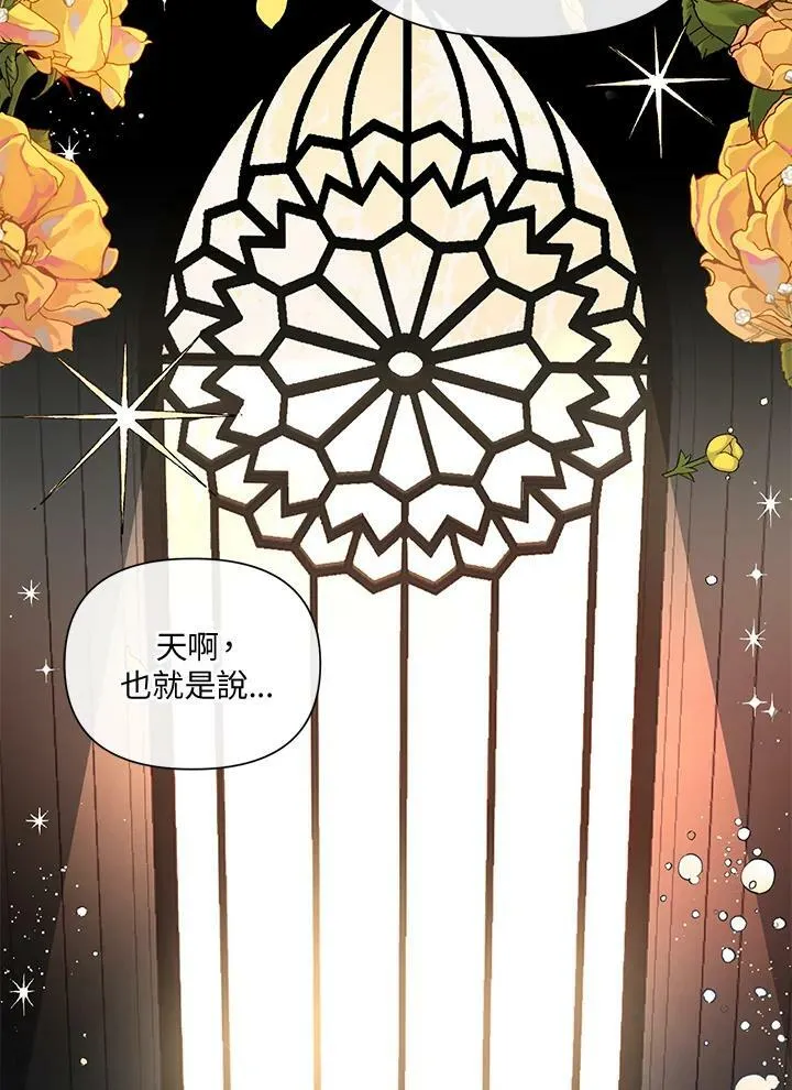 第1话 第5页