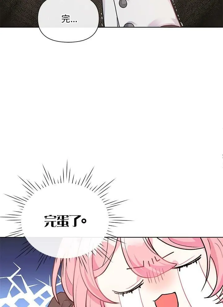 第1话 第14页
