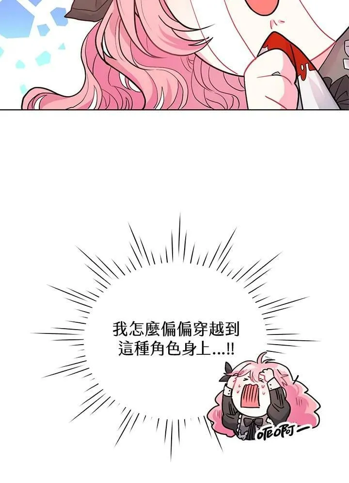 第1话 第15页