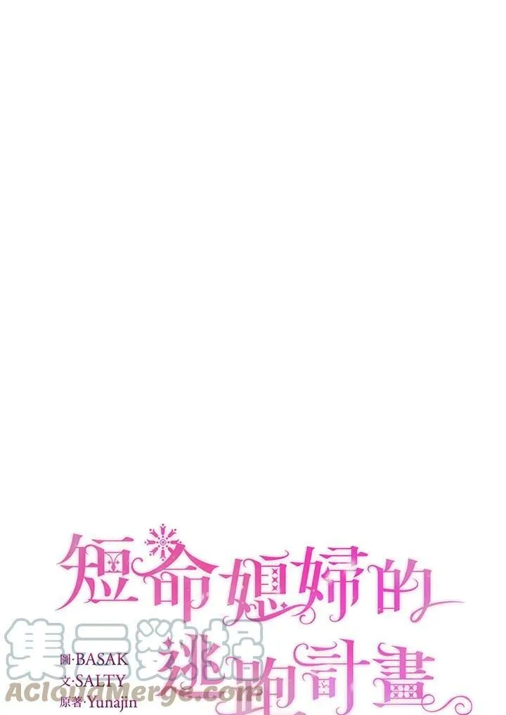 第1话 第16页