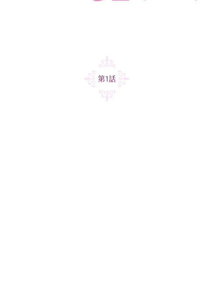 第1话 第17页