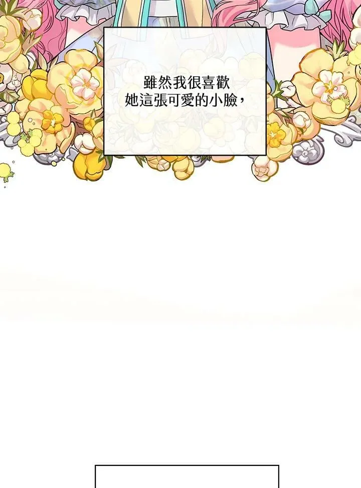 第1话 第21页