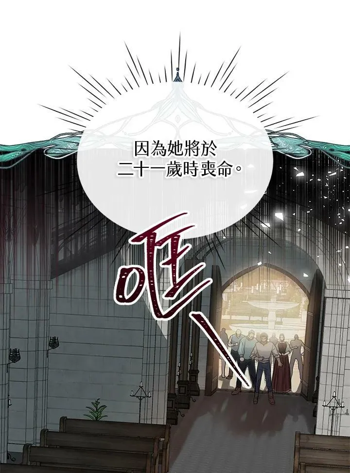 第1话 第23页