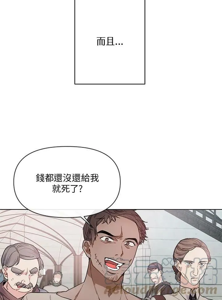 第1话 第25页