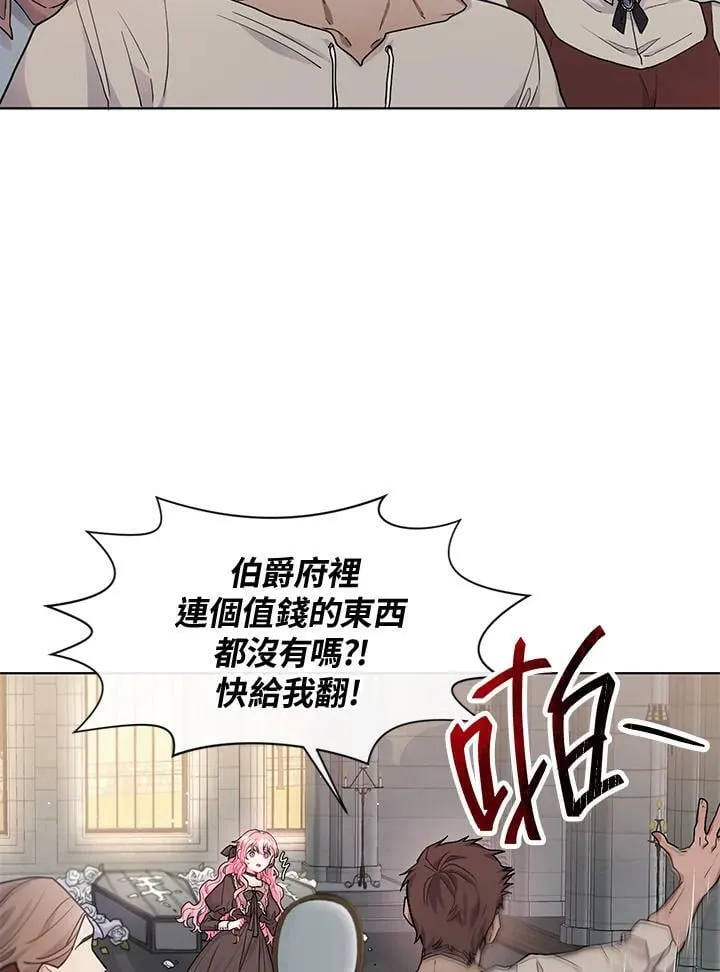第1话 第26页