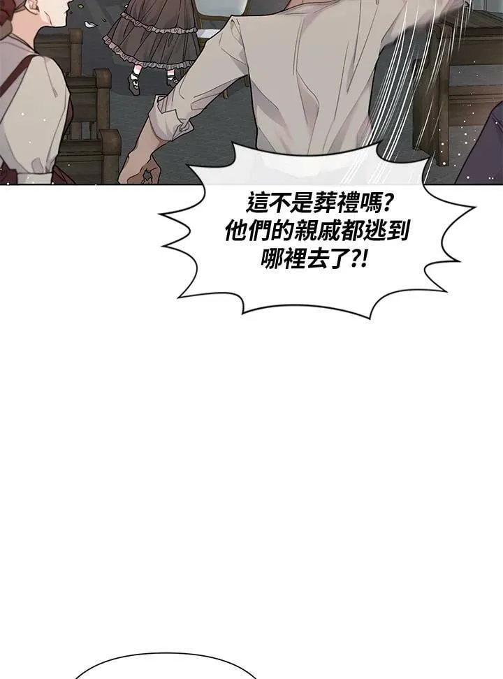 第1话 第27页