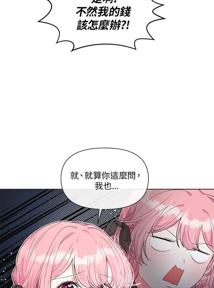 第1话 第30页