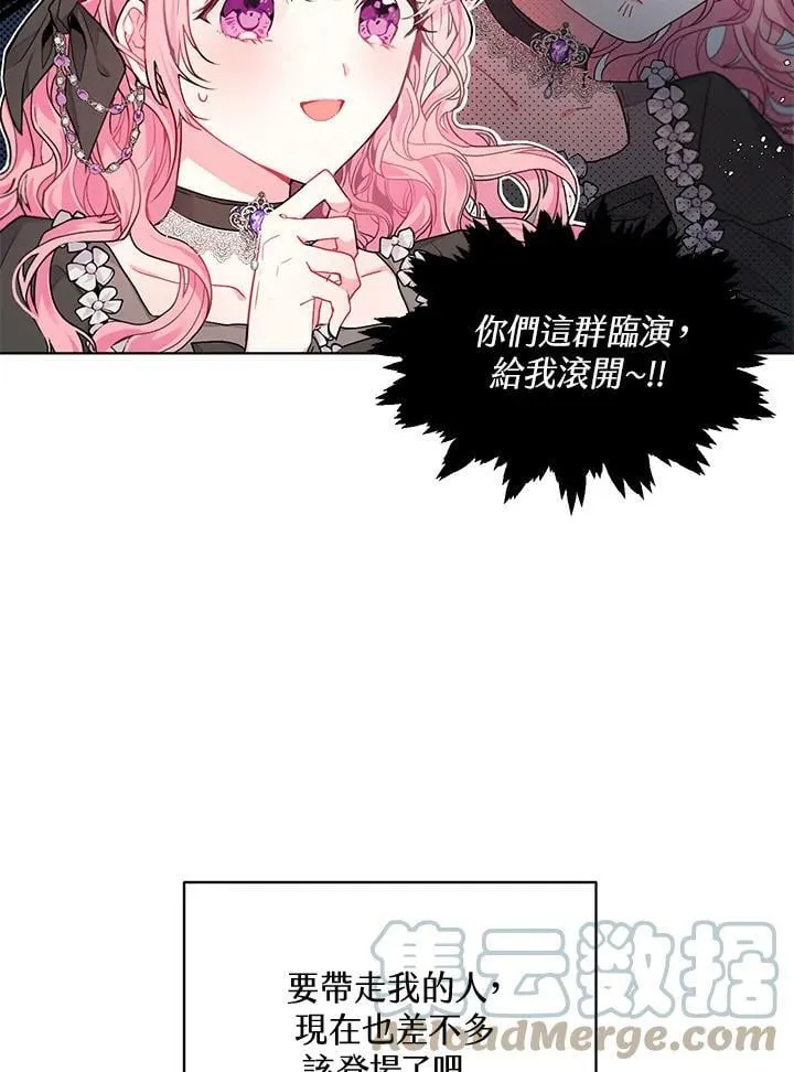 第1话 第31页