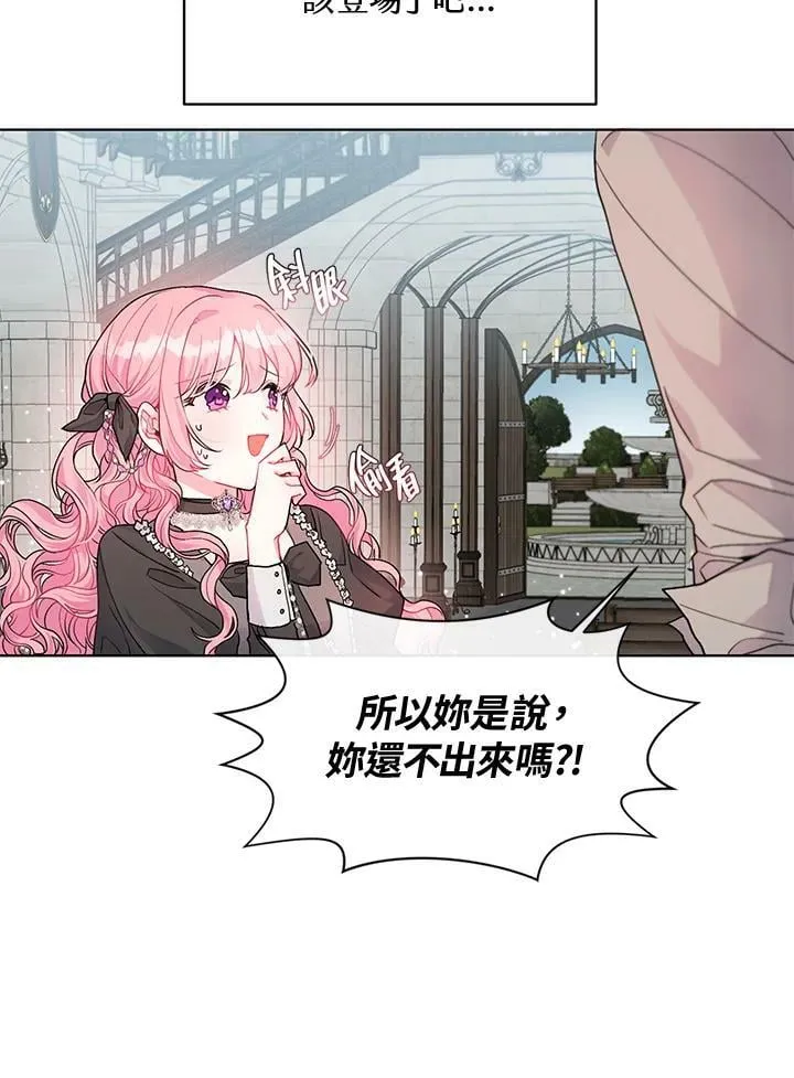 第1话 第32页