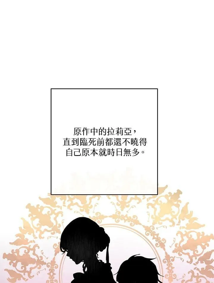 第1话 第33页