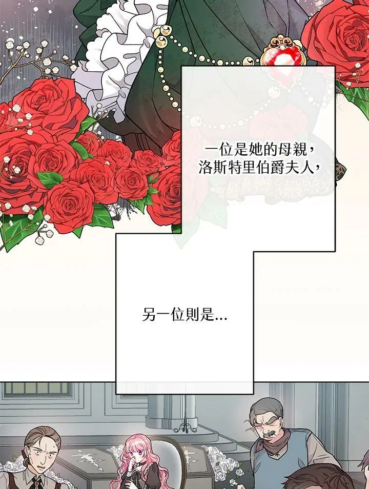 第1话 第36页