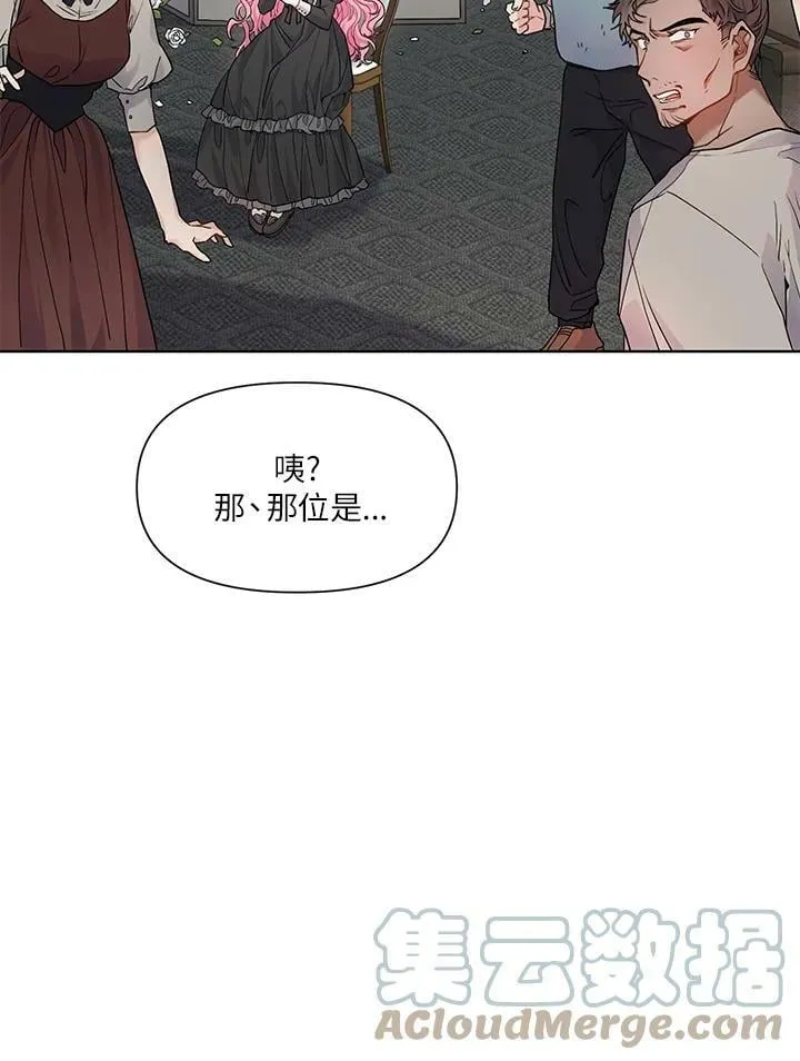 第1话 第37页