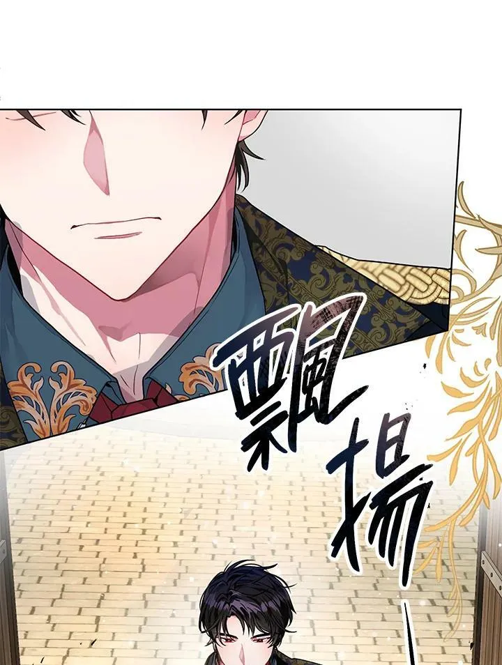 第1话 第38页