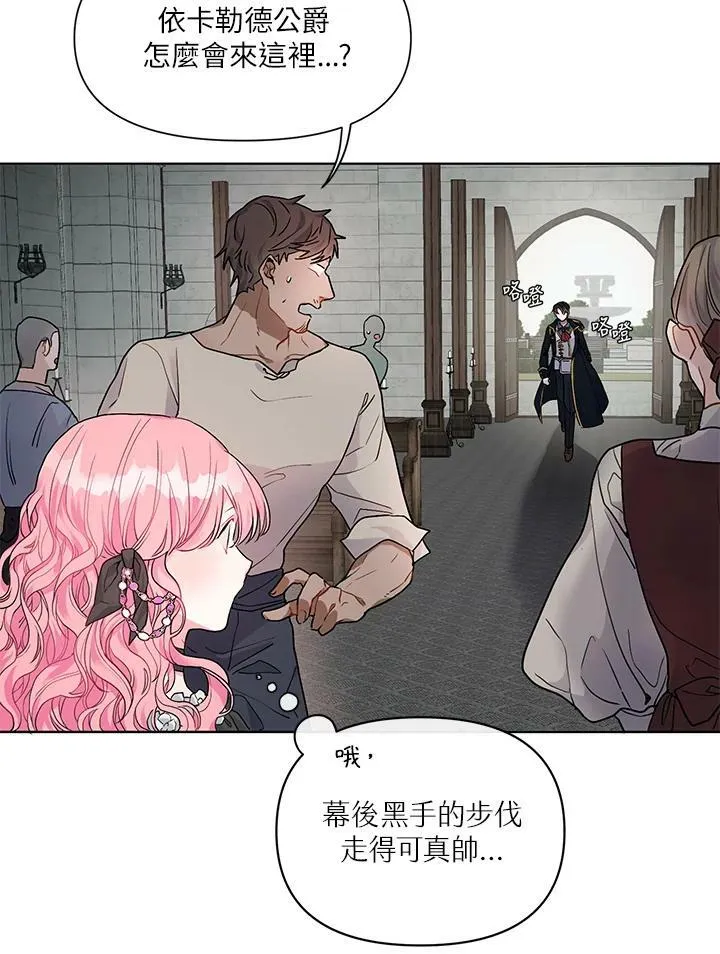 第1话 第41页