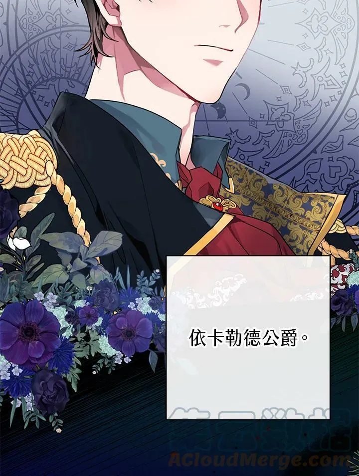 第1话 第43页