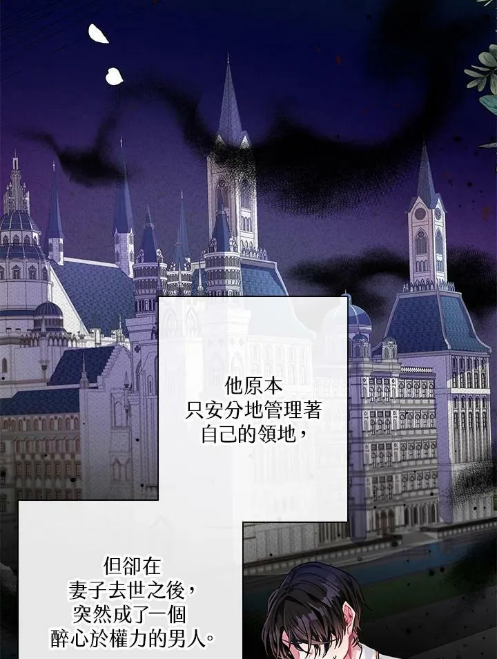 第1话 第44页
