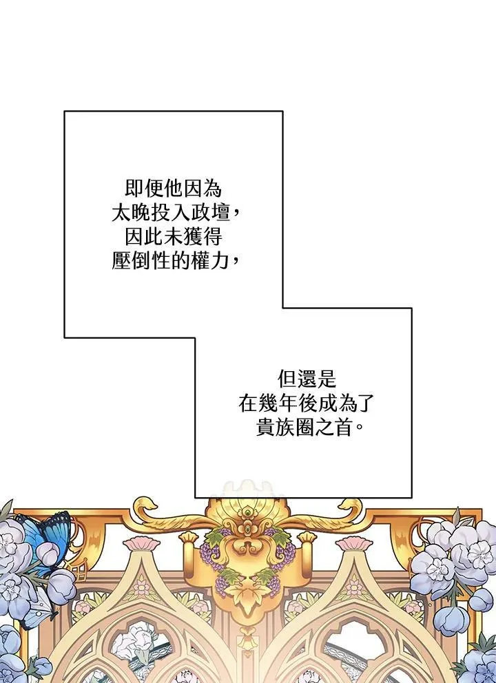 第1话 第47页