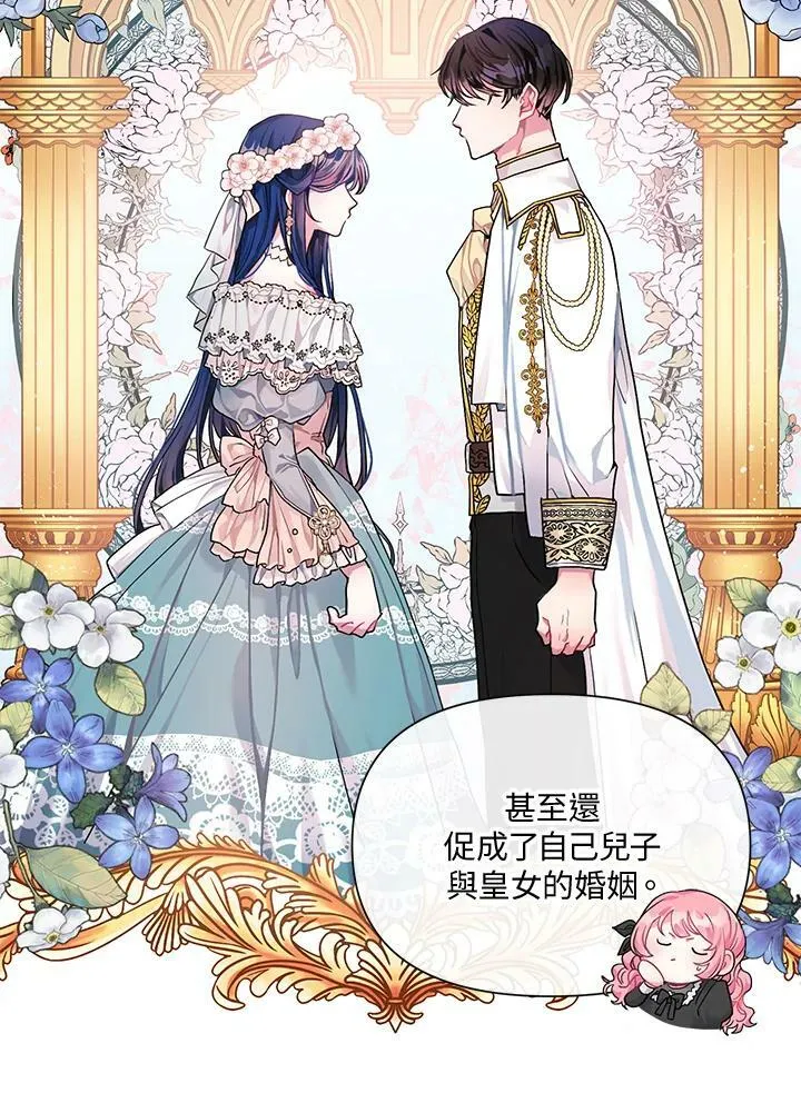第1话 第48页
