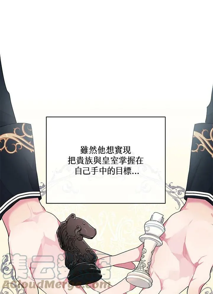 第1话 第49页