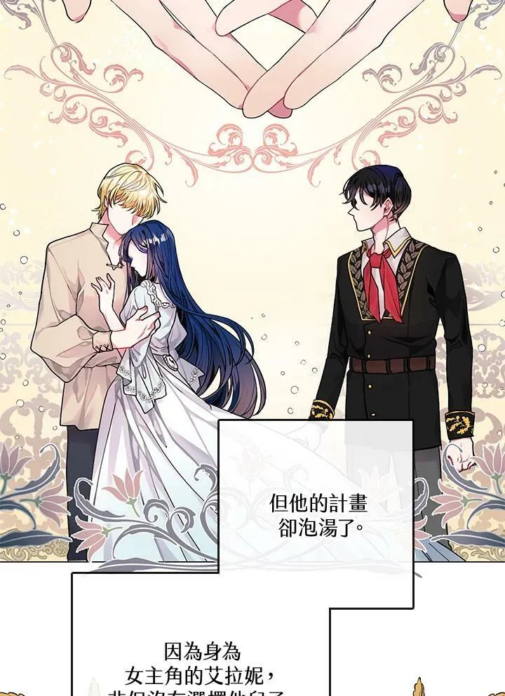 第1话 第50页