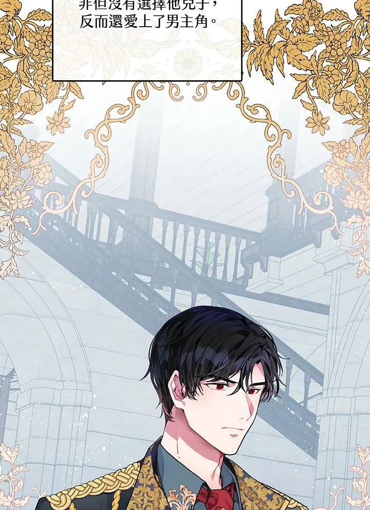 第1话 第51页