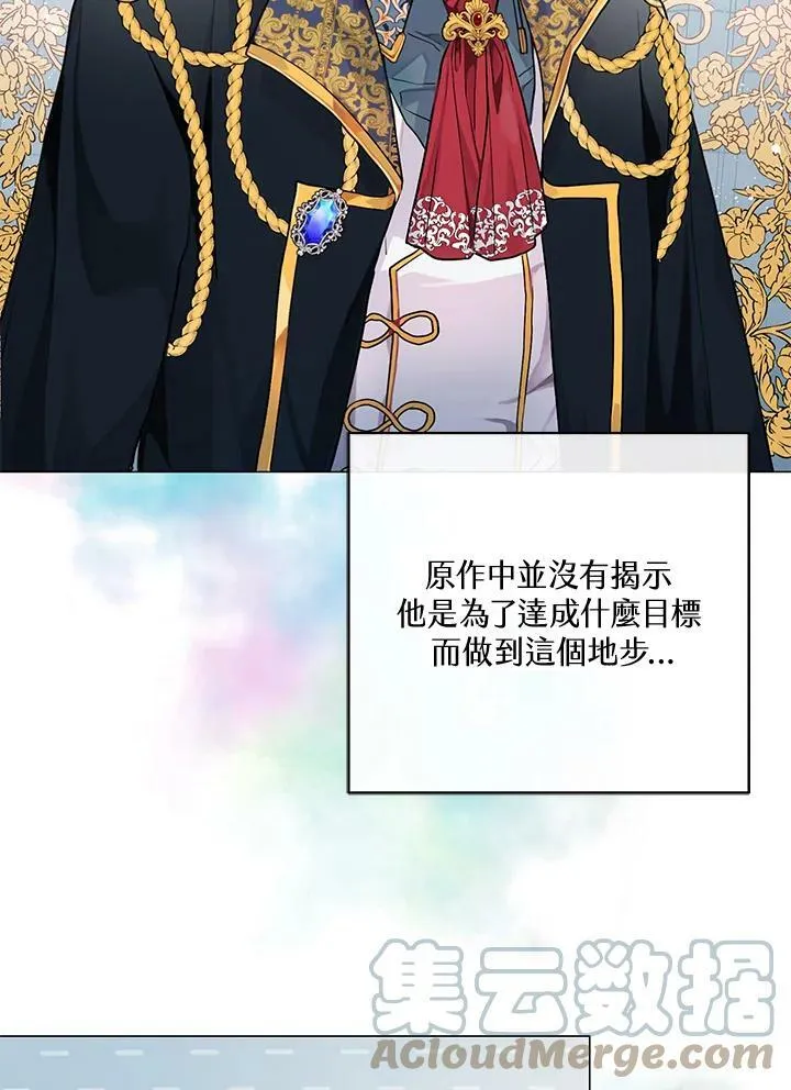 第1话 第52页