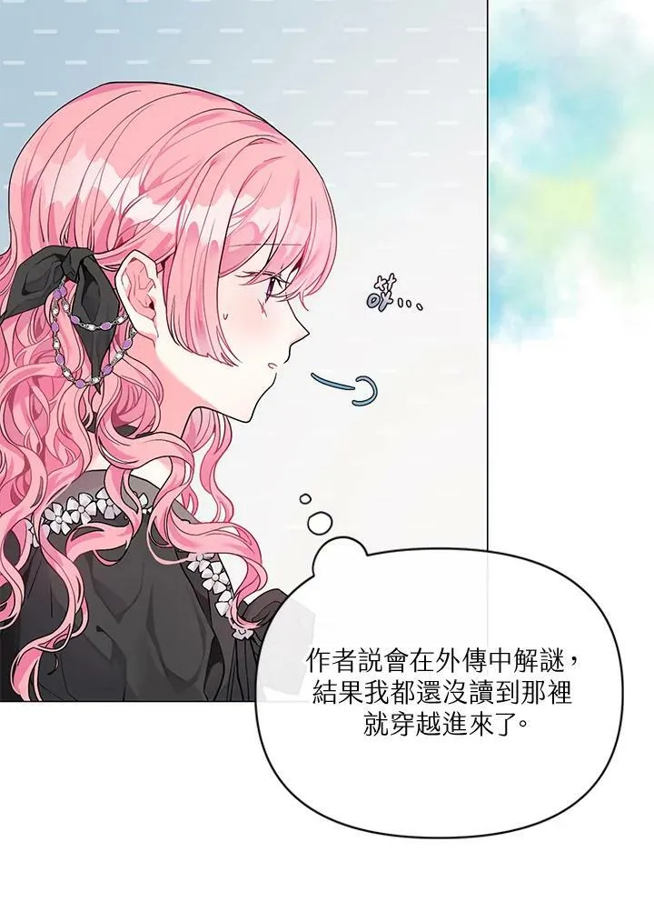 第1话 第53页