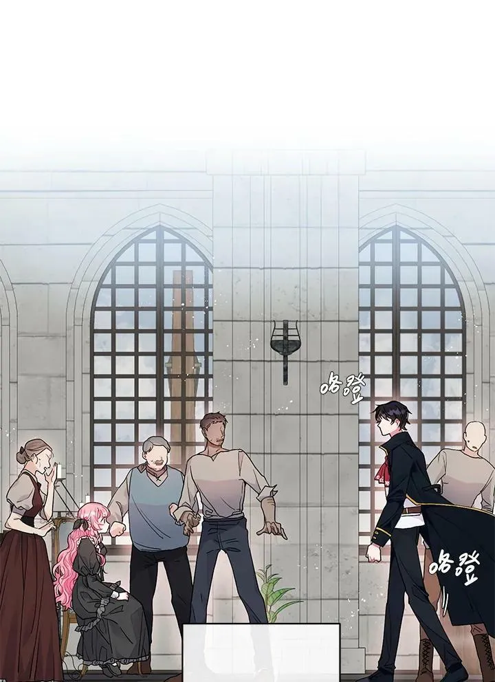 第1话 第54页