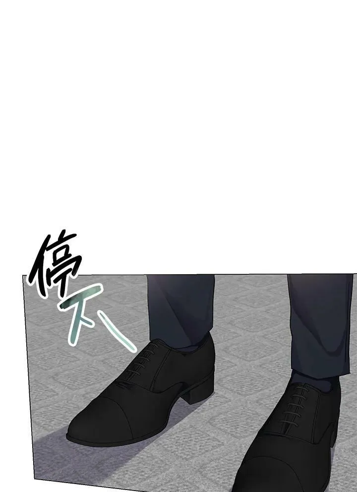 第1话 第57页