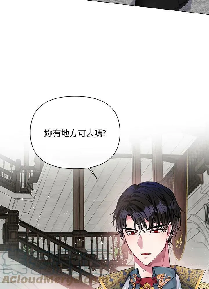 第1话 第58页