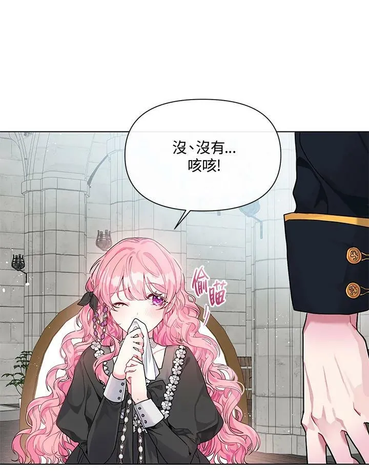 第1话 第60页