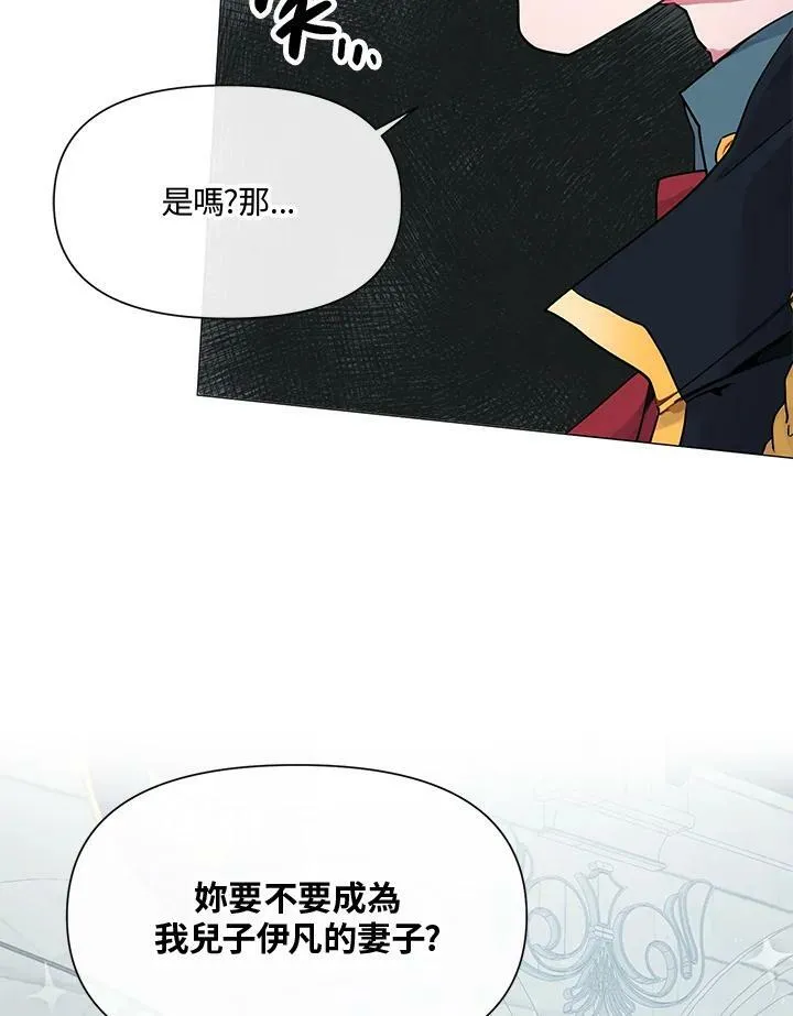 第1话 第62页
