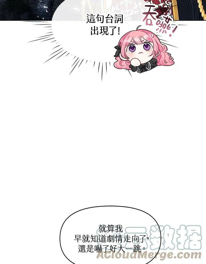 第1话 第64页