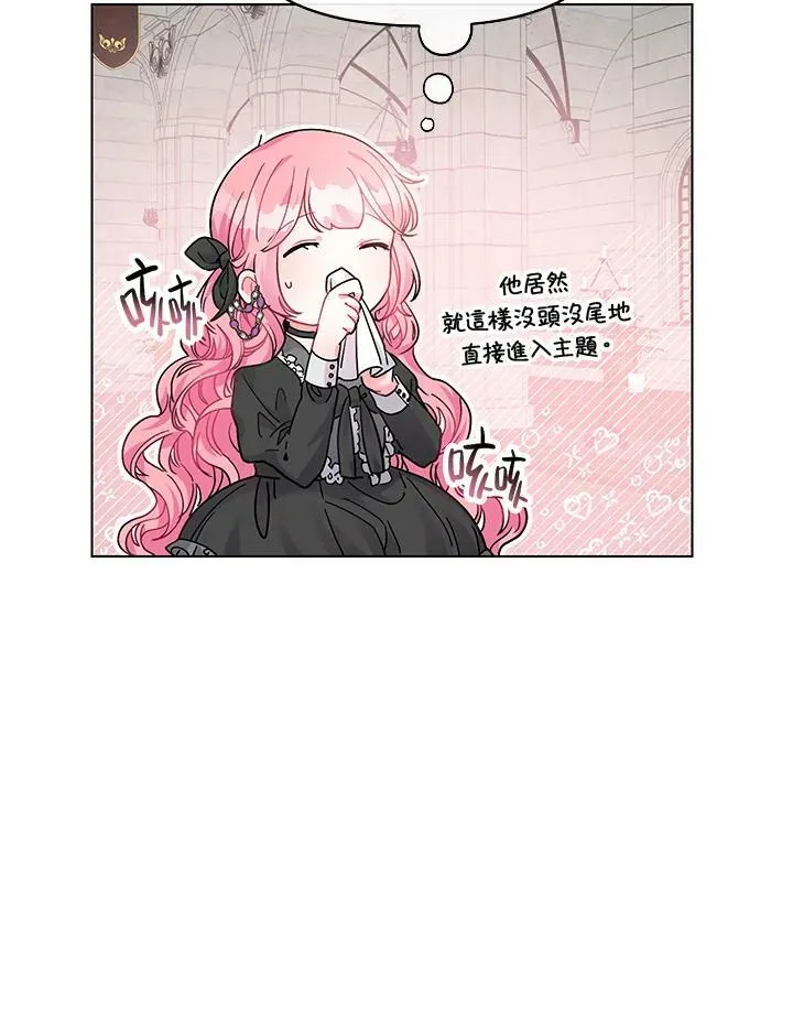 第1话 第65页
