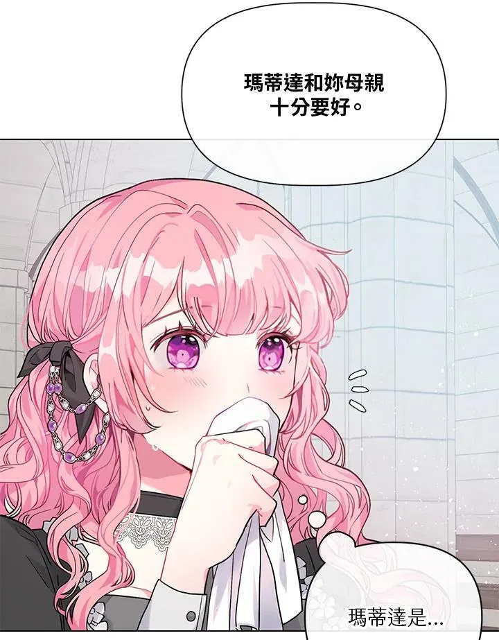 第1话 第66页