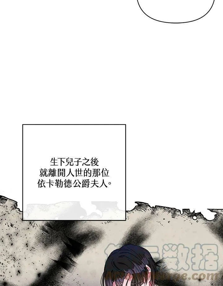 第1话 第67页