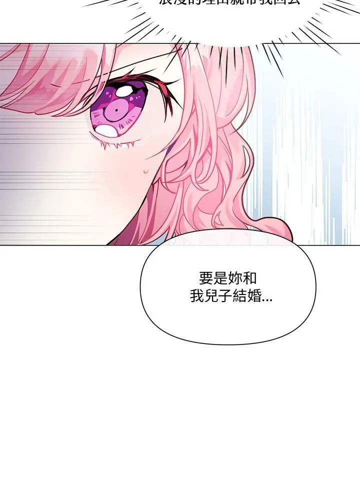 第1话 第74页