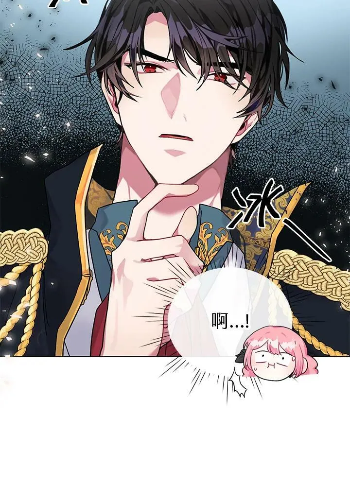 第1话 第80页