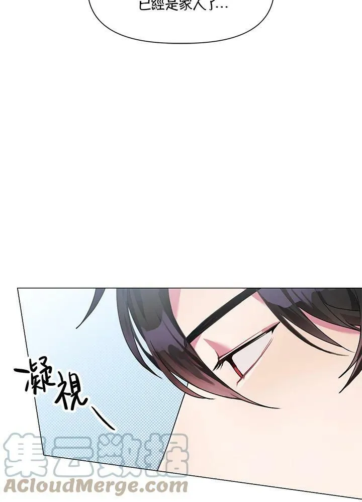 第1话 第82页