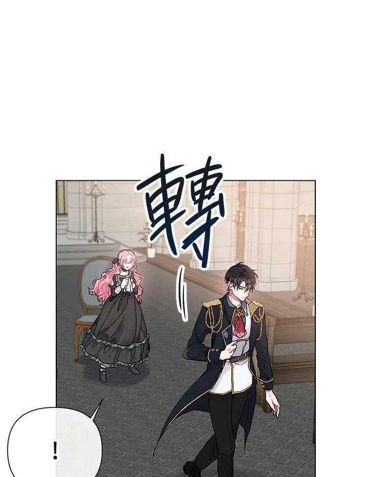 第1话 第84页