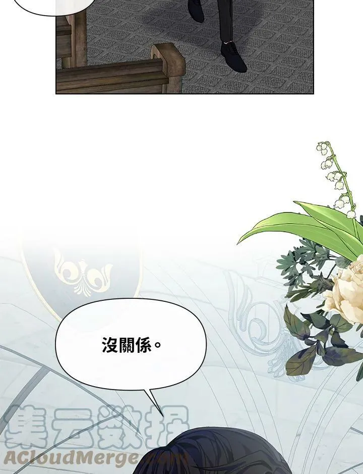 第1话 第85页