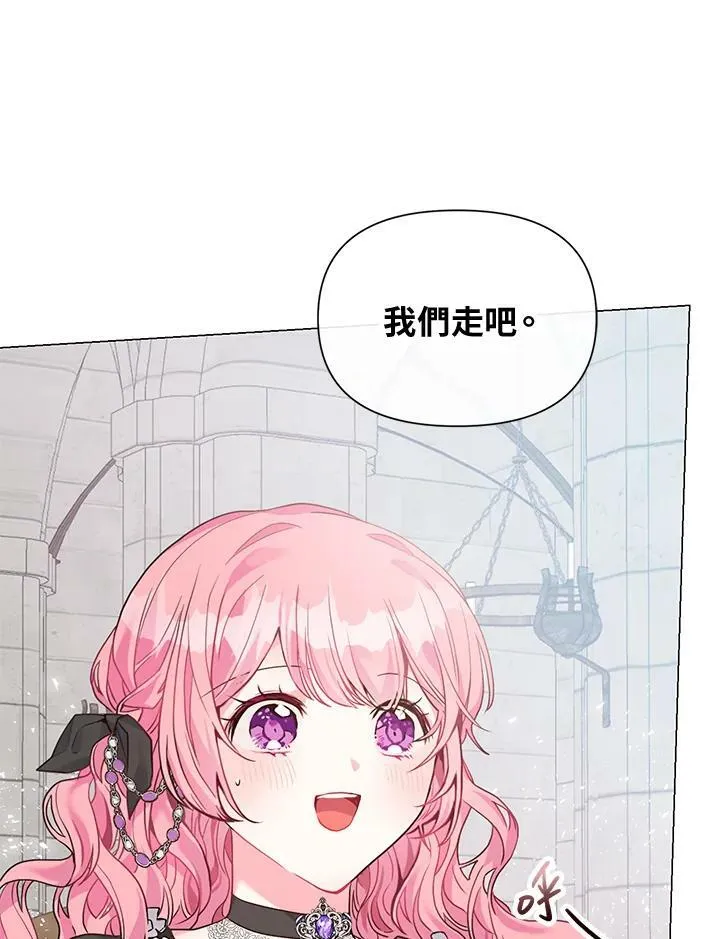 第1话 第87页