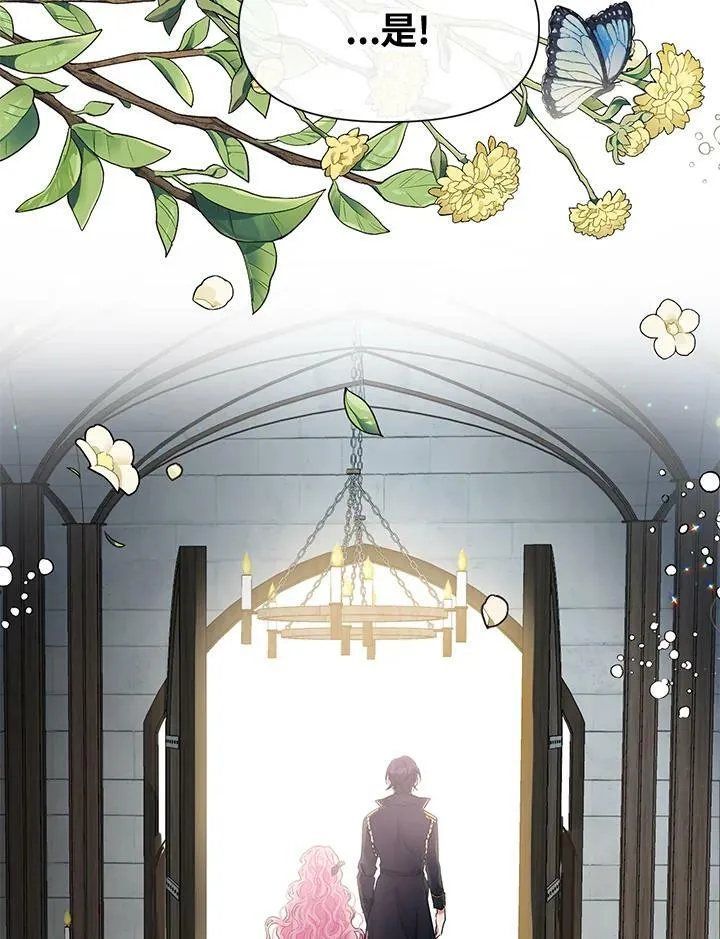 第1话 第89页