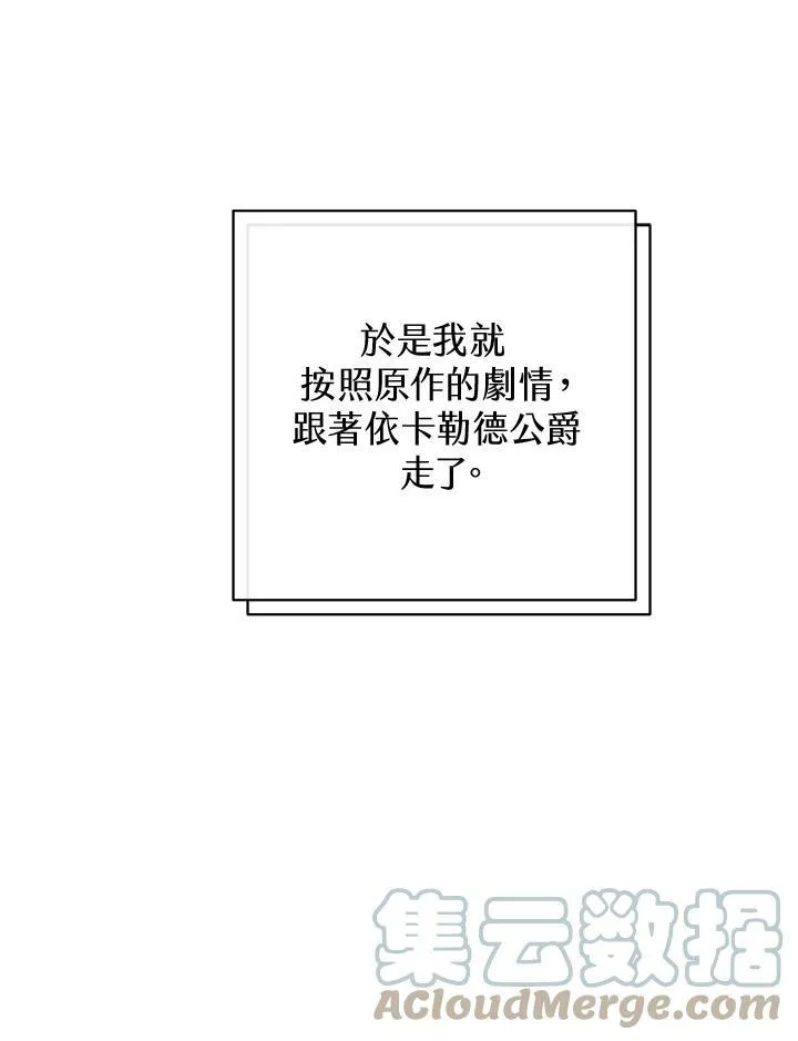 第1话 第91页