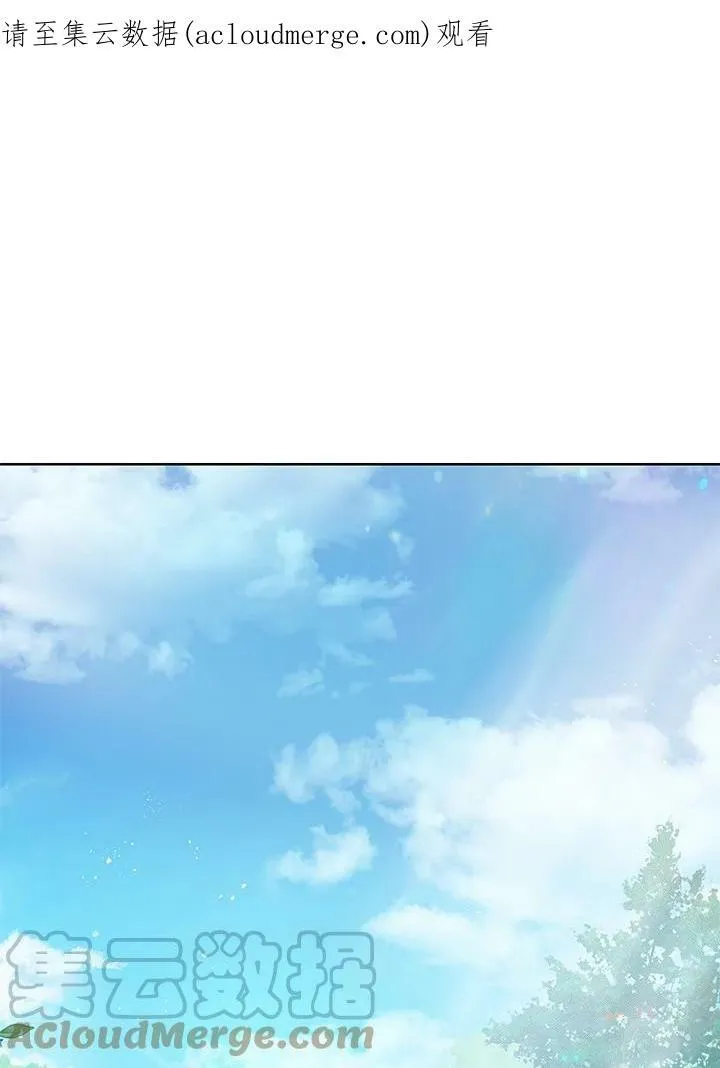 第1话 第93页