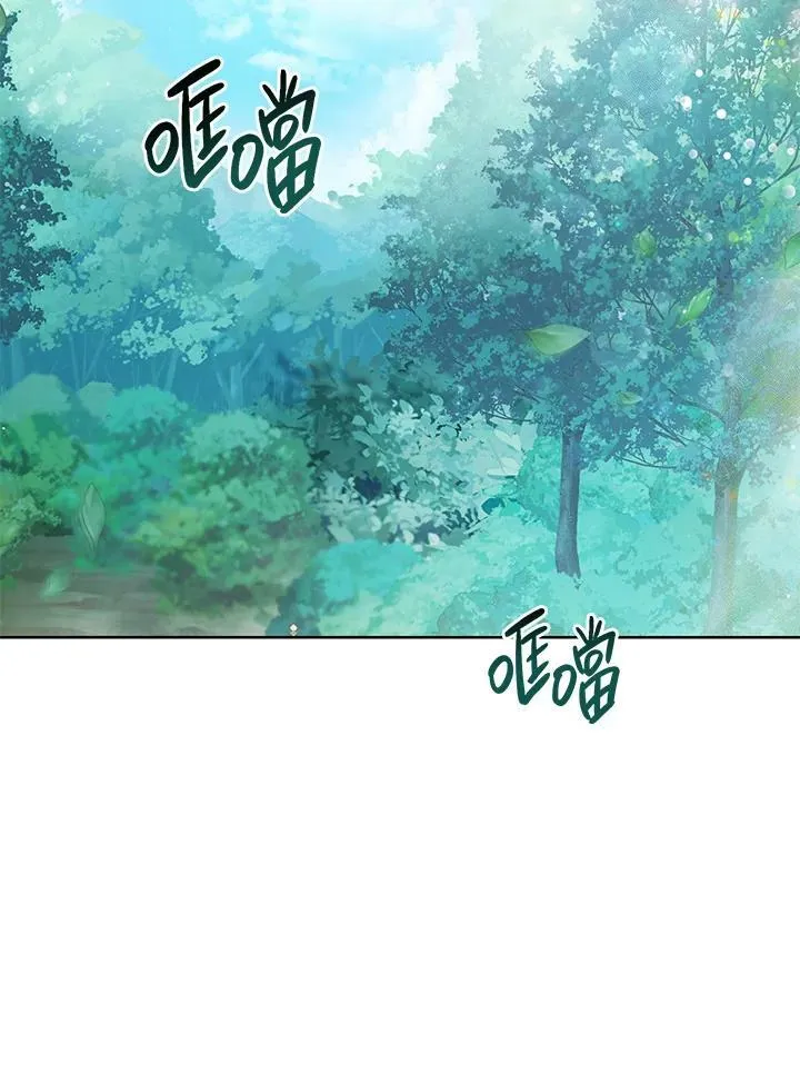 第1话 第94页